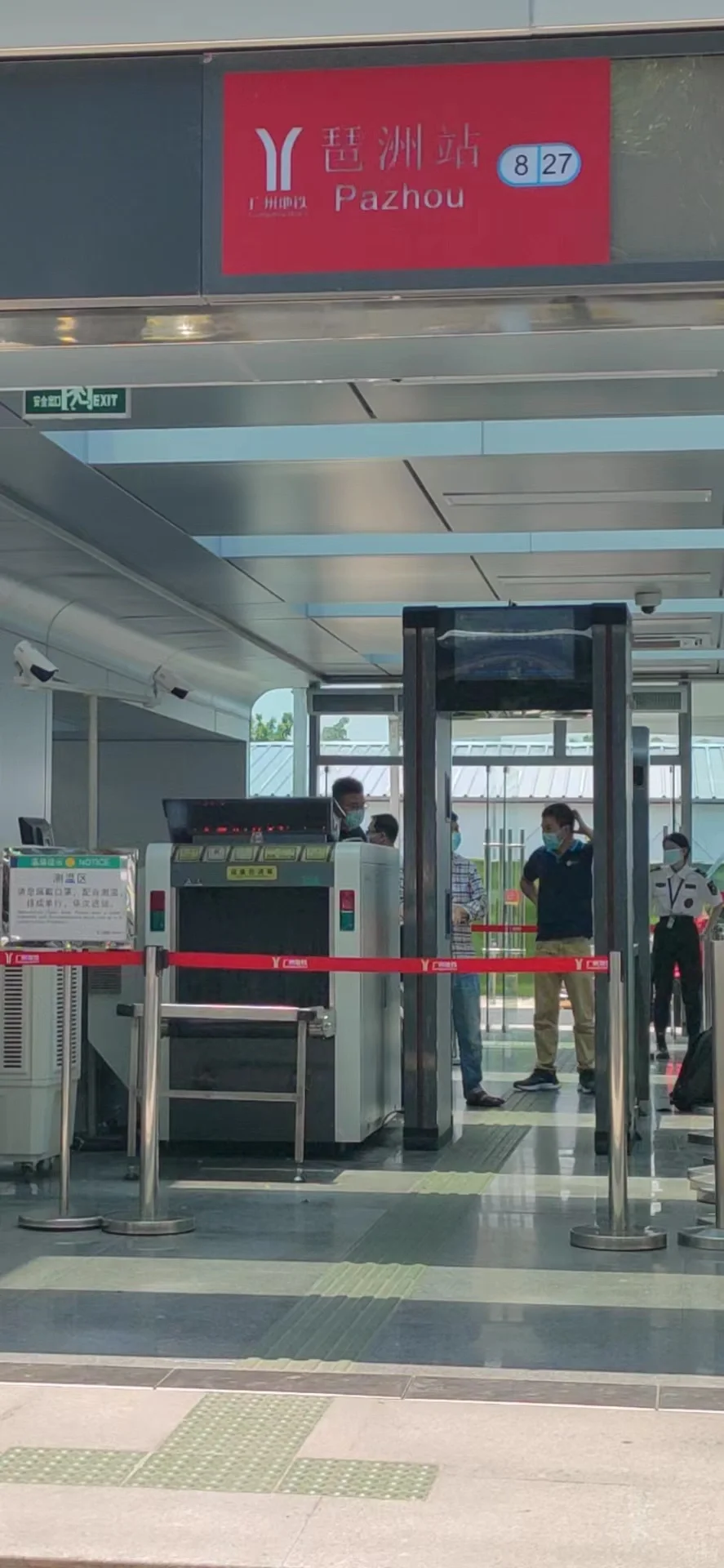 ? 警惕！这些东西过不了安检门！