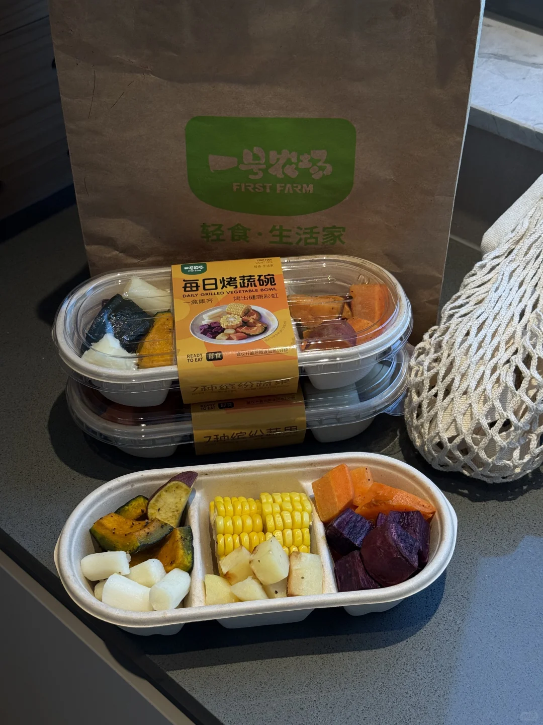 今天吃人类慢食碗…