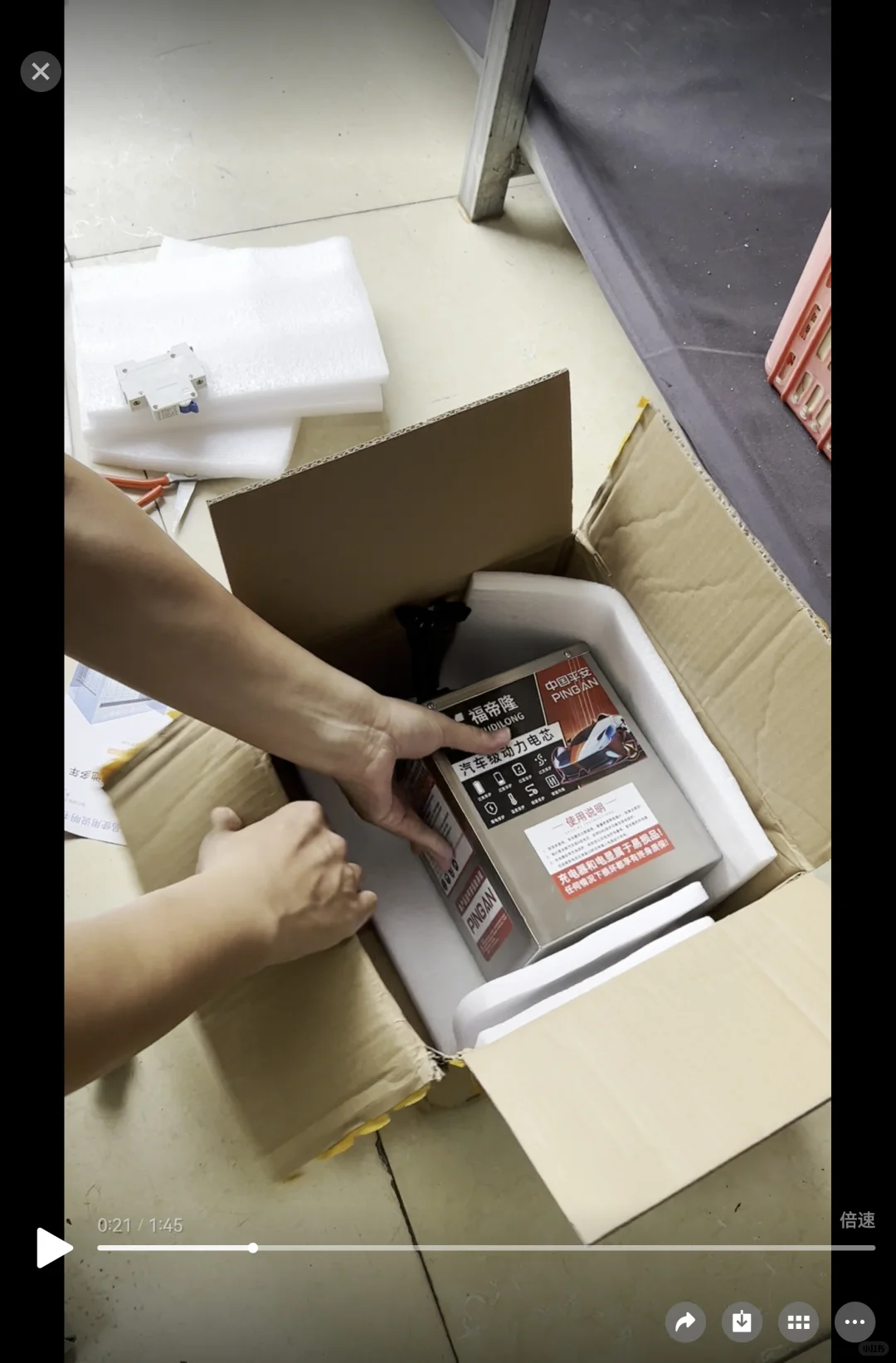 换了个思路,电池发出去居然这么简单!