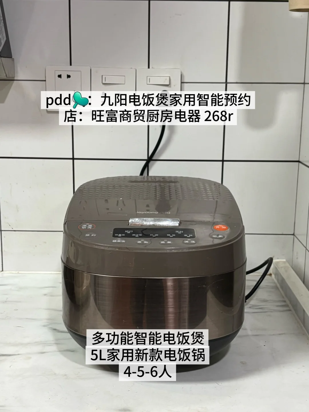 效率翻倍｜打工人自我投资的PDD平价家居