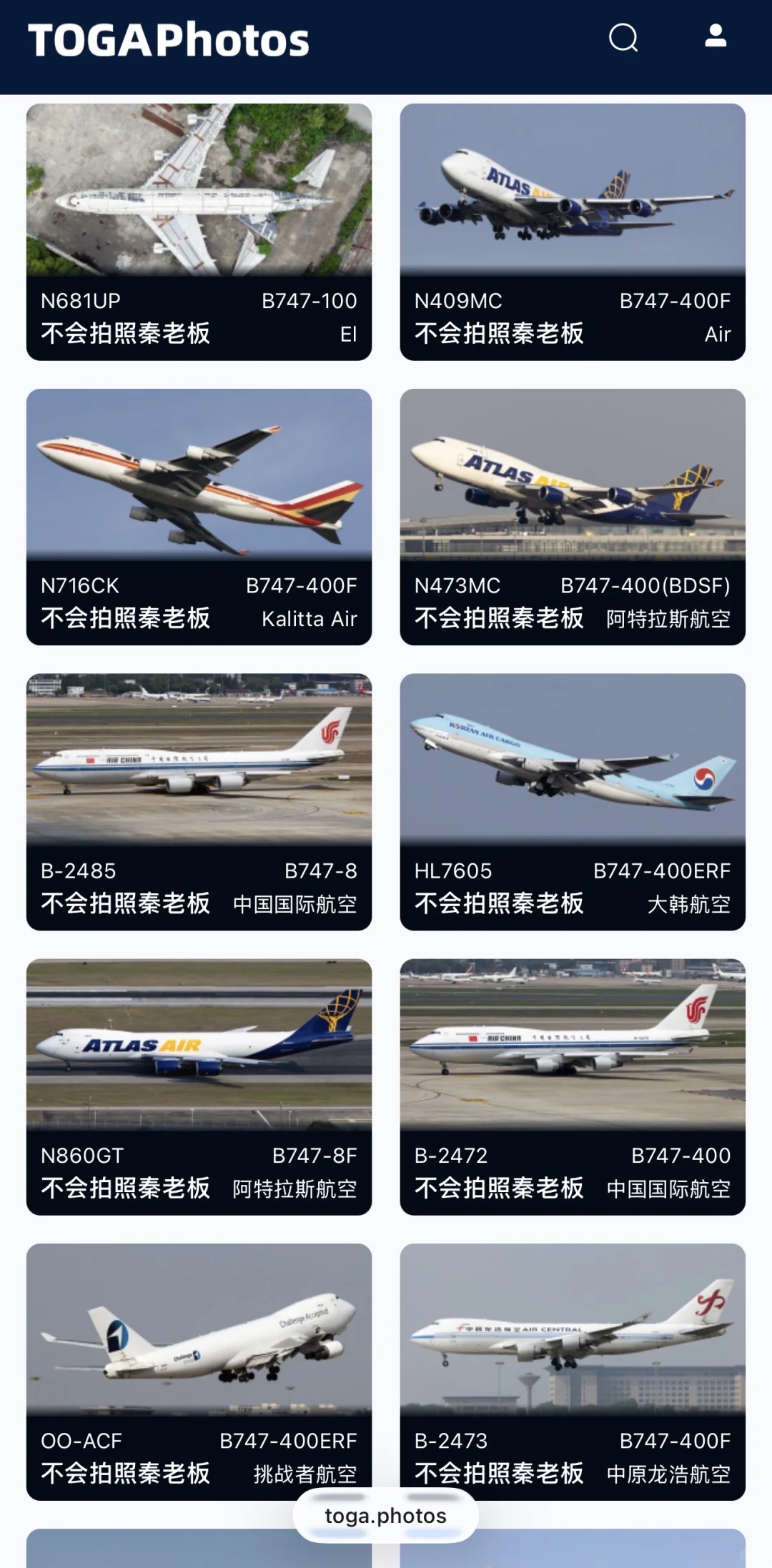 心疼?又损失一架747❗为何我如此痴迷女王✈️