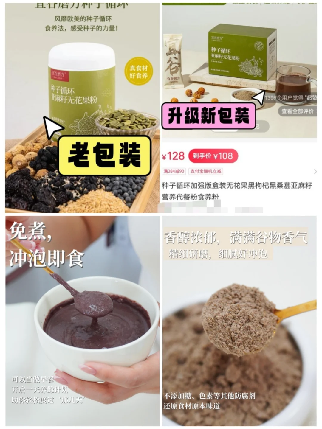 郑重声明:太多模仿抄袭我们的种子循环粉了