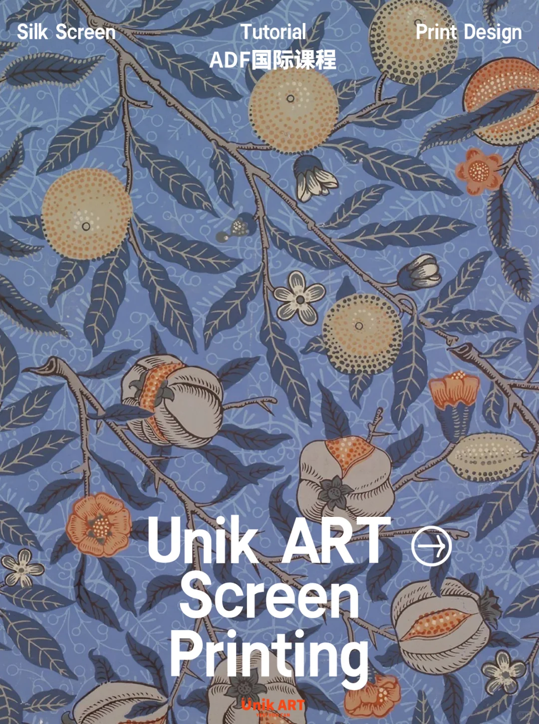 ADF国际课程分享 | 纺织印花设计