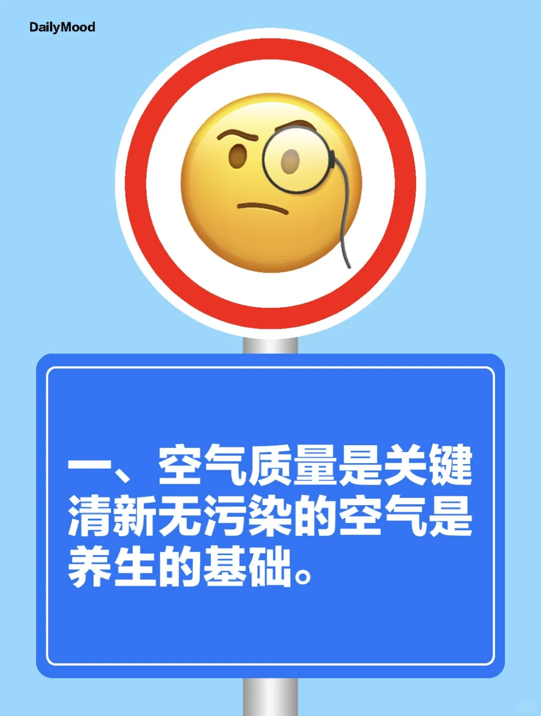 养生与环境:打造健康生活空间