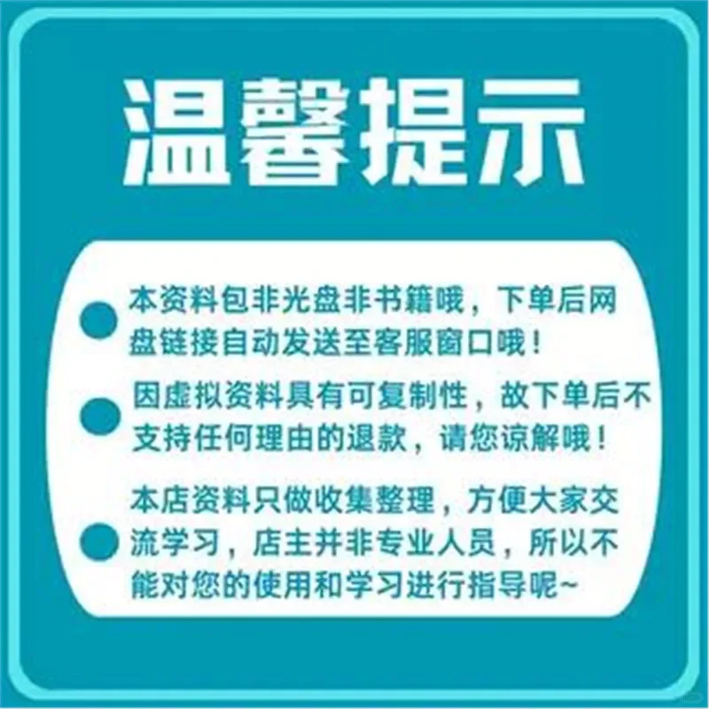 企业采购全流程管理指南
