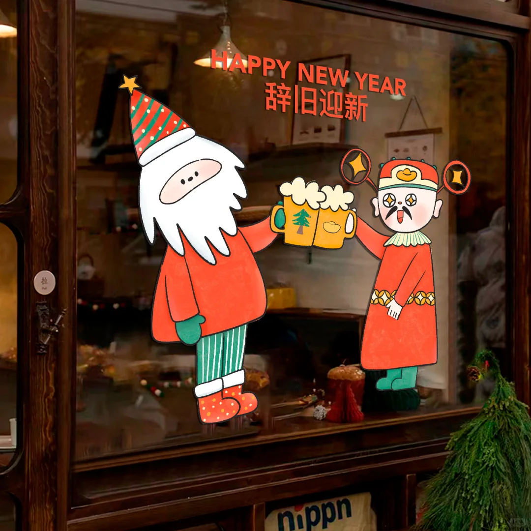 圣诞老人财神爷梦幻联动???