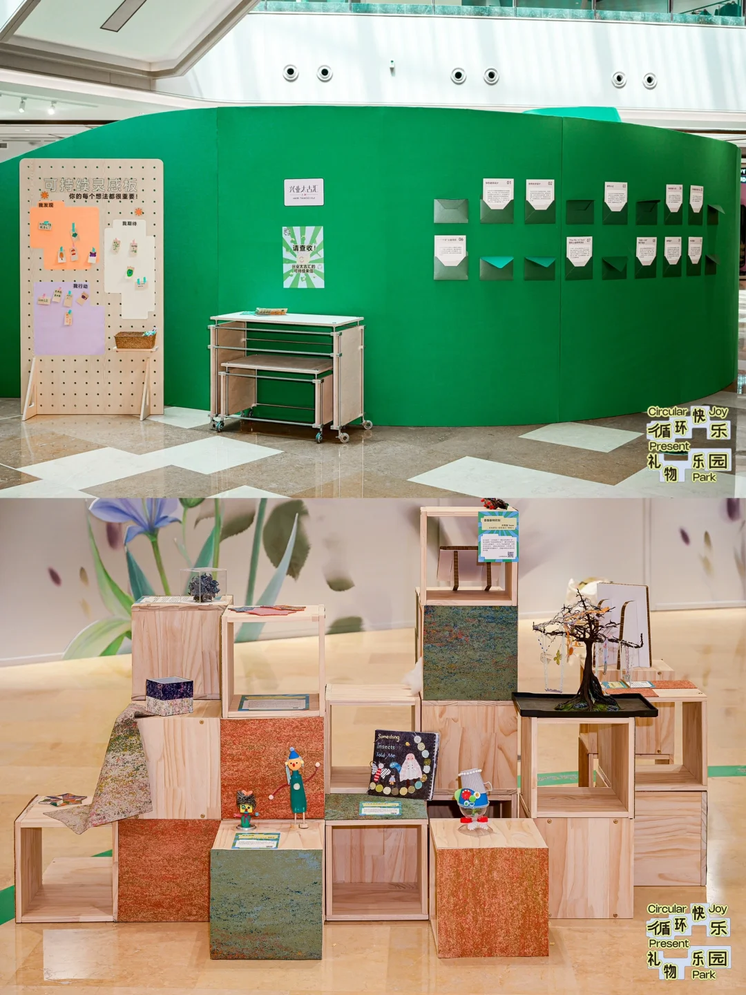 ? SORONA®邀你开启「循环快乐」礼物新哲学！