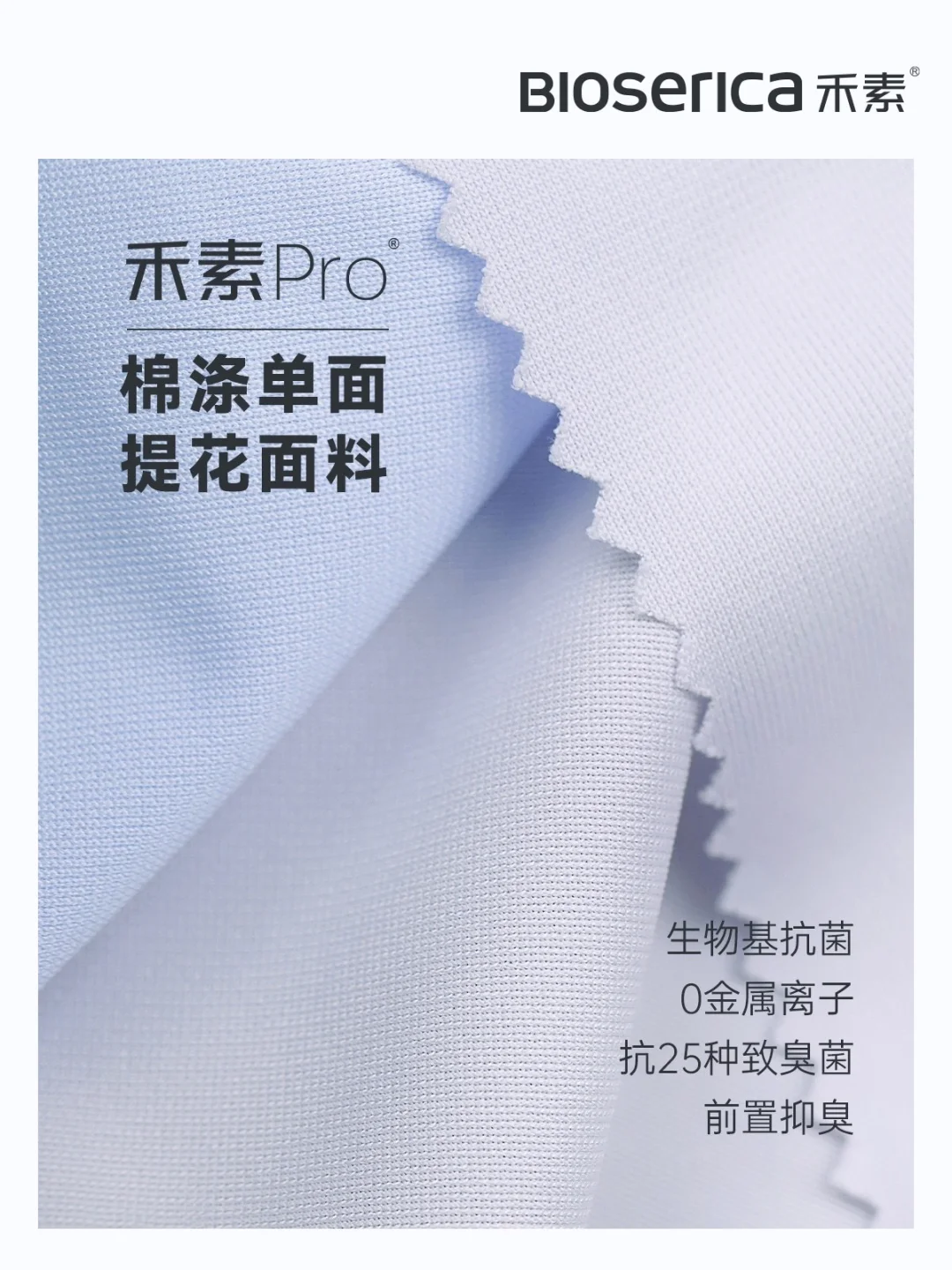 Polo衫专属的清新洁净?耐穿、挺括巨经典