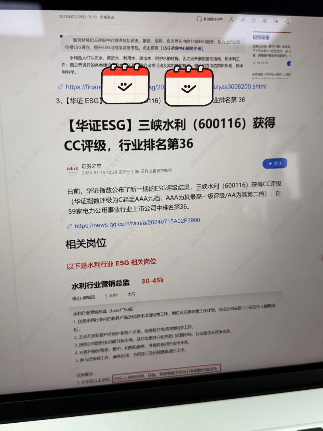 建议水利人都去冲这个新赛道！！