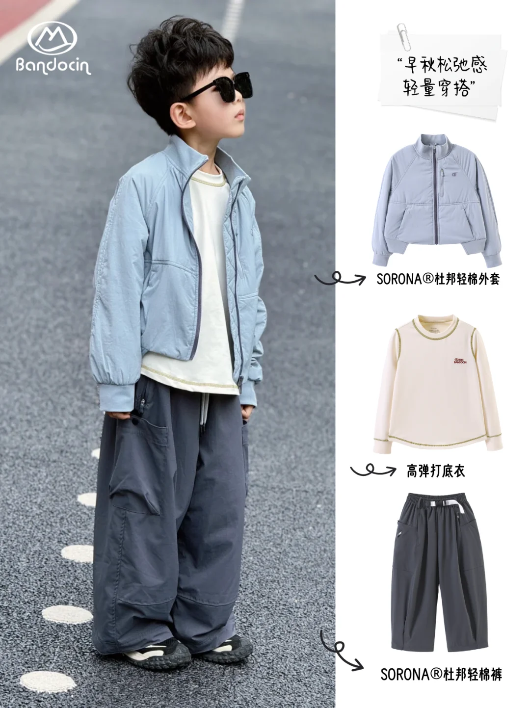 天呐‼️这男童秋日穿搭太有型了?