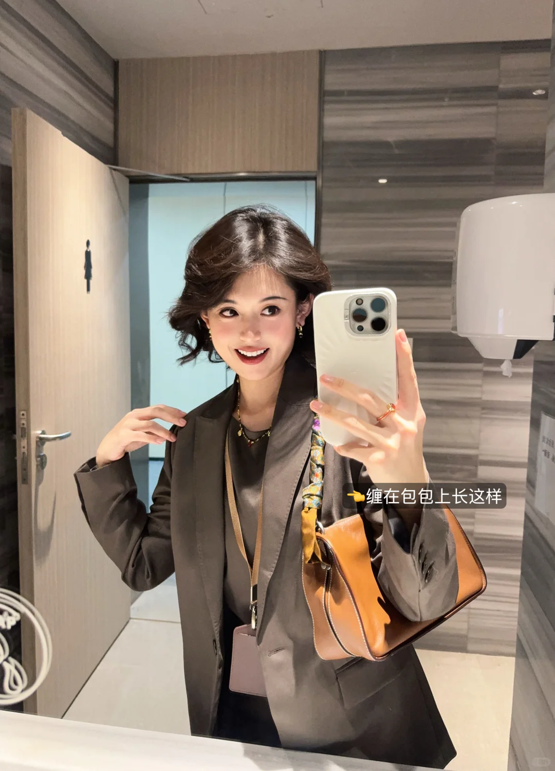 漂亮又高智的正装合集x18(带辣评版