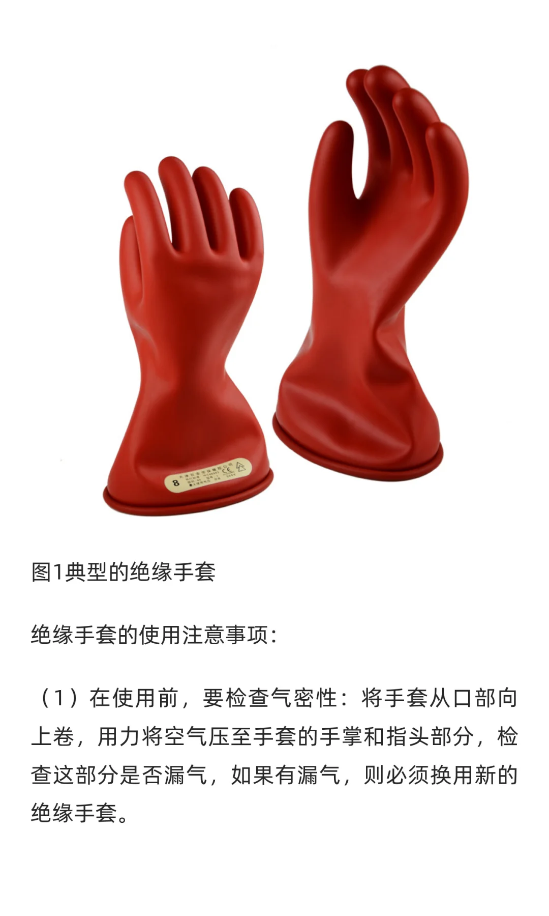 汽车维修工具与设备使用图解-电动汽车检修