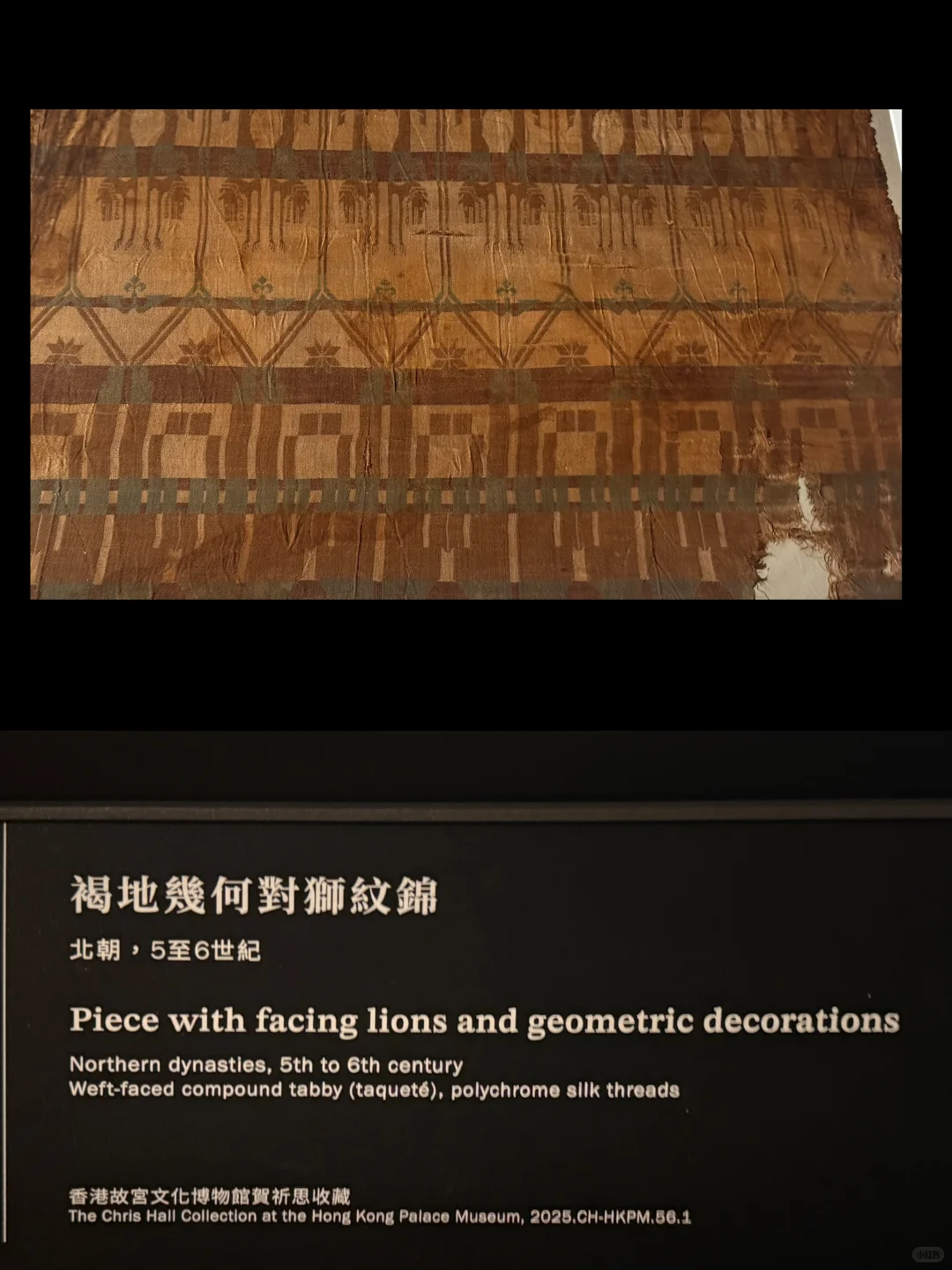 震撼的丝绸中国早期实物全集11 件收藏