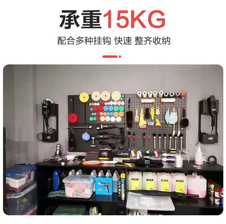 洞洞板工具墙汽修工具整理架工具方孔板挂钩
