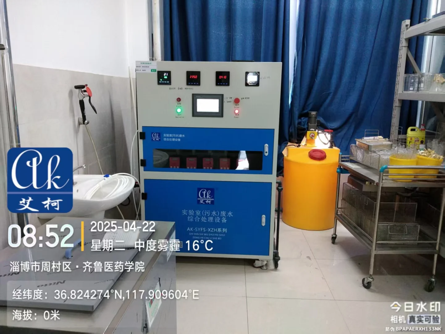 新疆高性价比畜牧养殖实验室废水处理设备