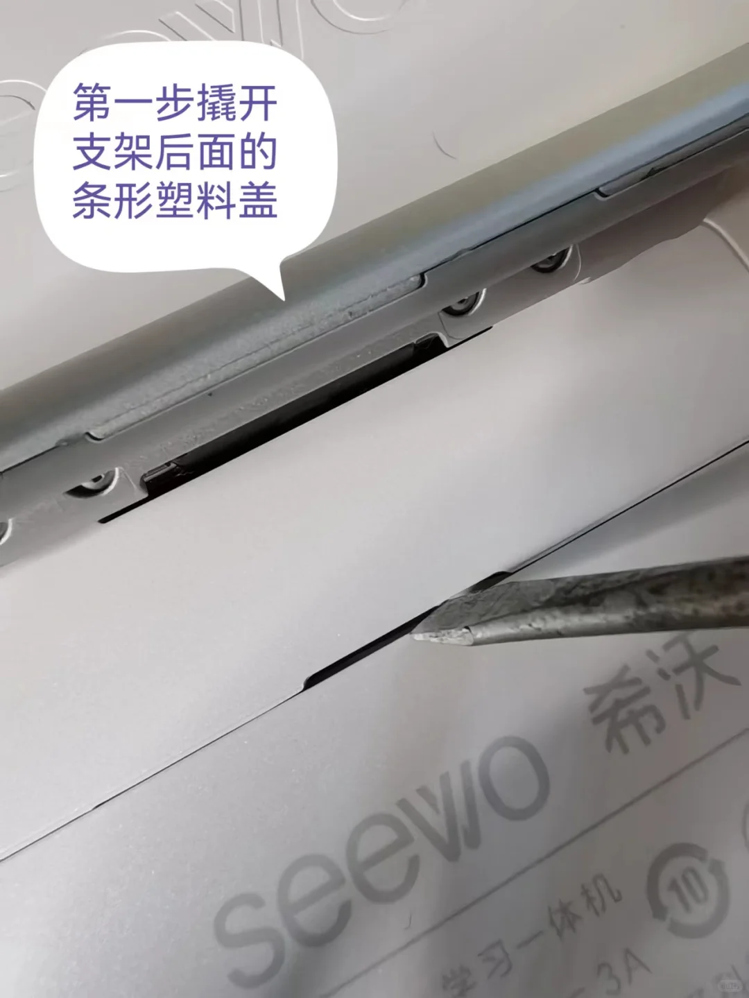 我疯了！自己修理希沃摄像头！