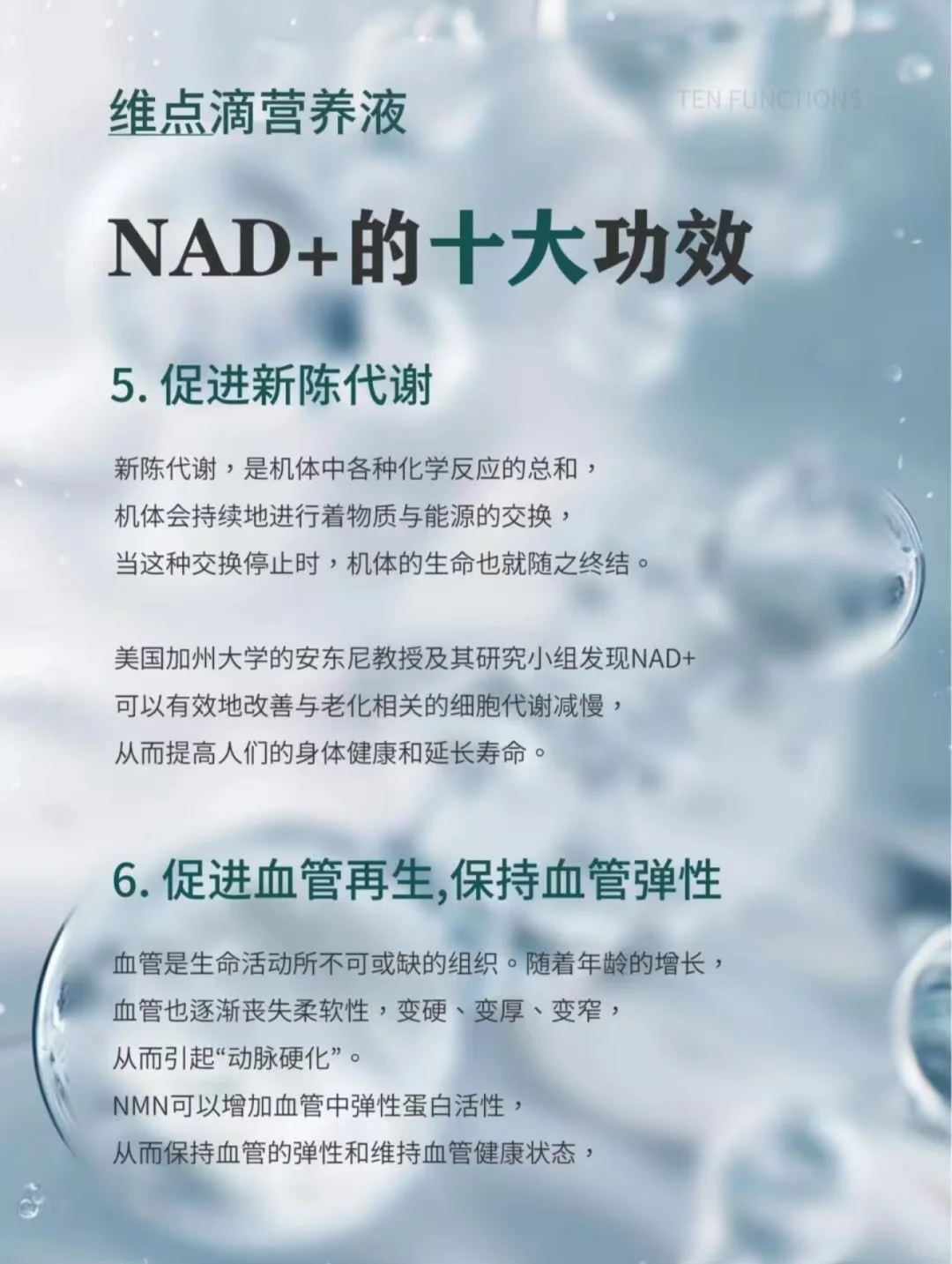 诚招同频合伙人✨?/变美/健康一个不能少