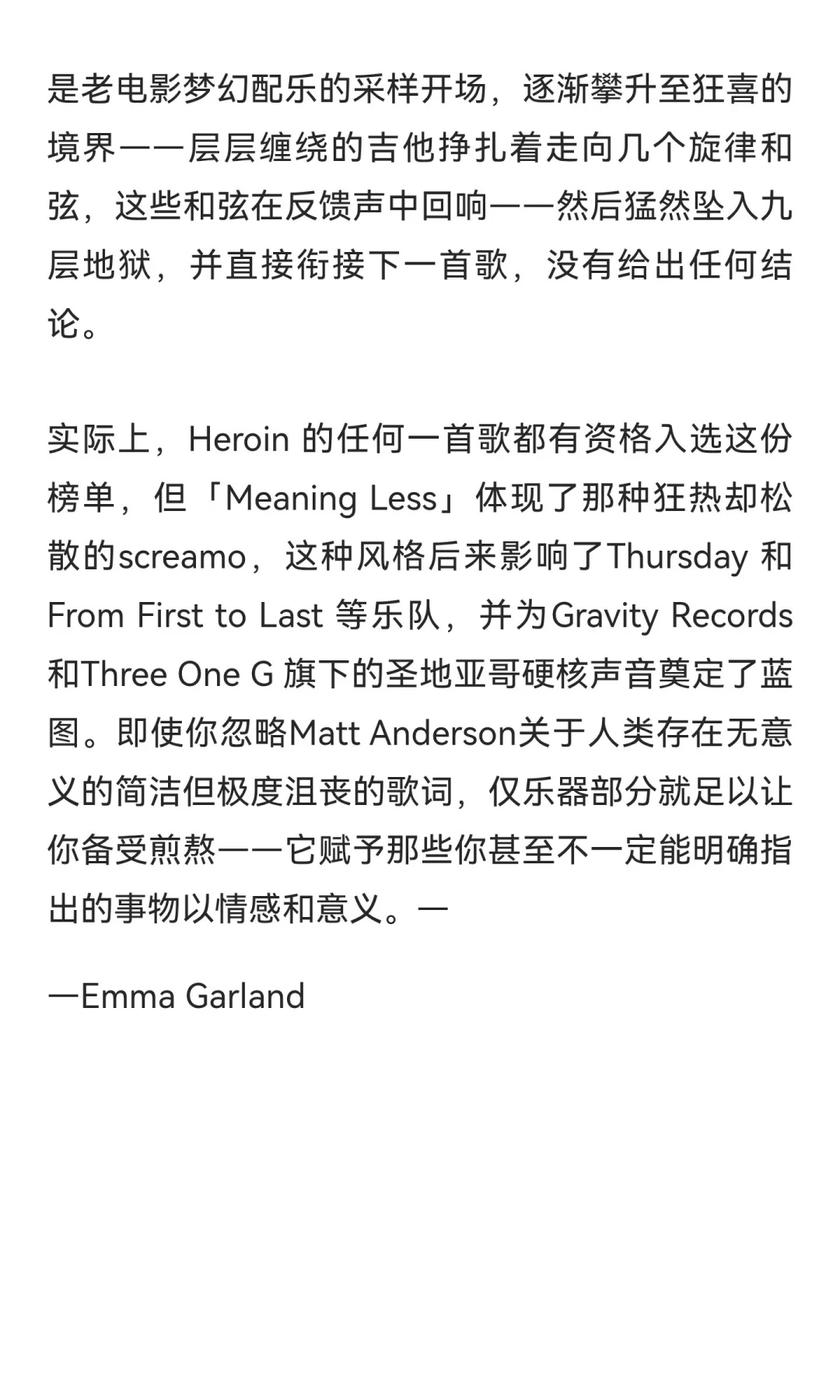 历史百佳emo歌曲by VULTURE:74-82