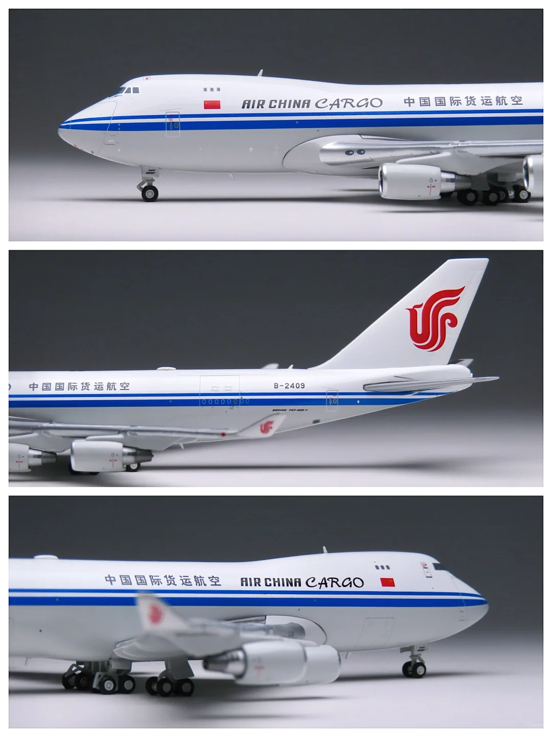 老当益壮的国货航747F —— B-2409