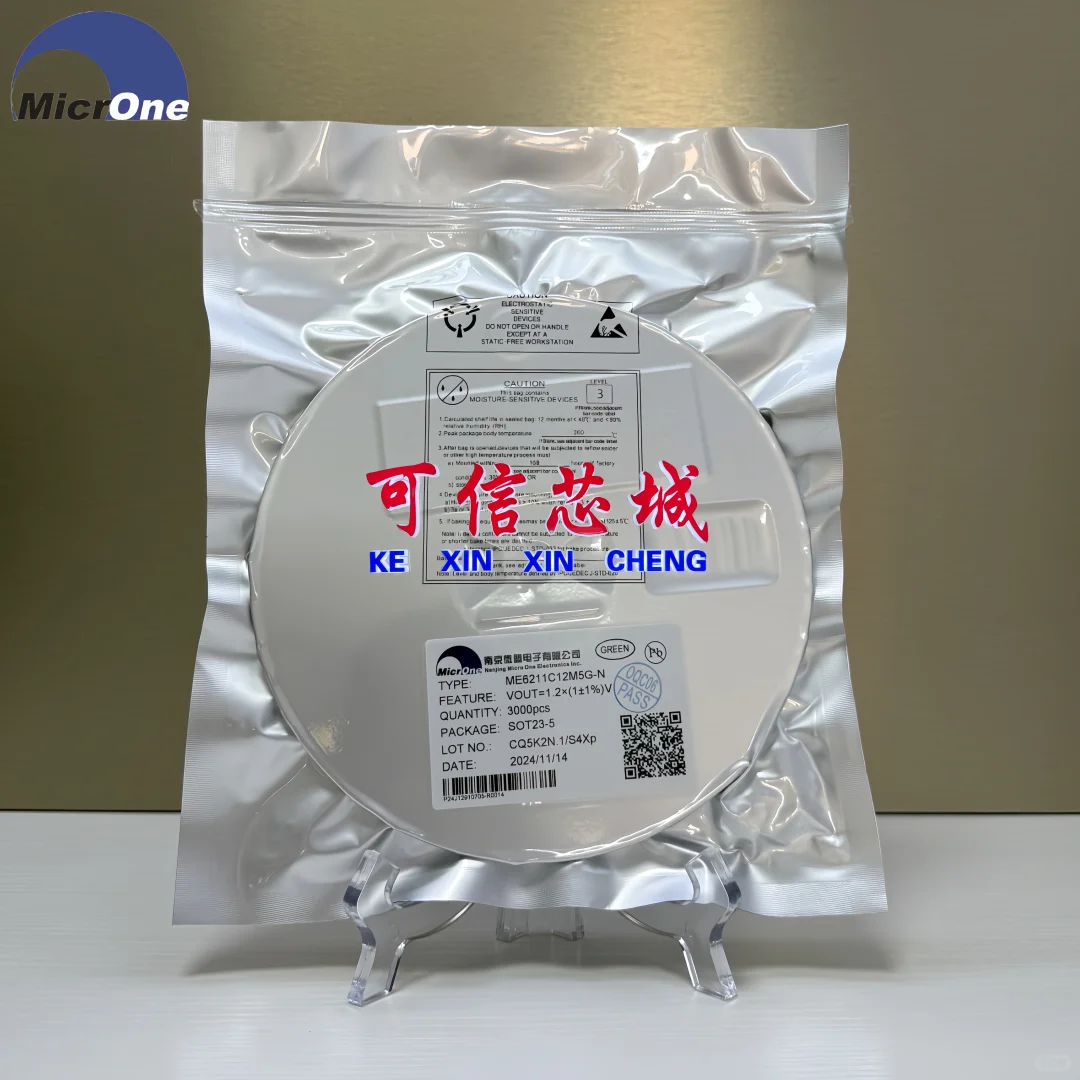 ?【高精低噪LDO稳压芯】微盟ME6211C12M5G-N