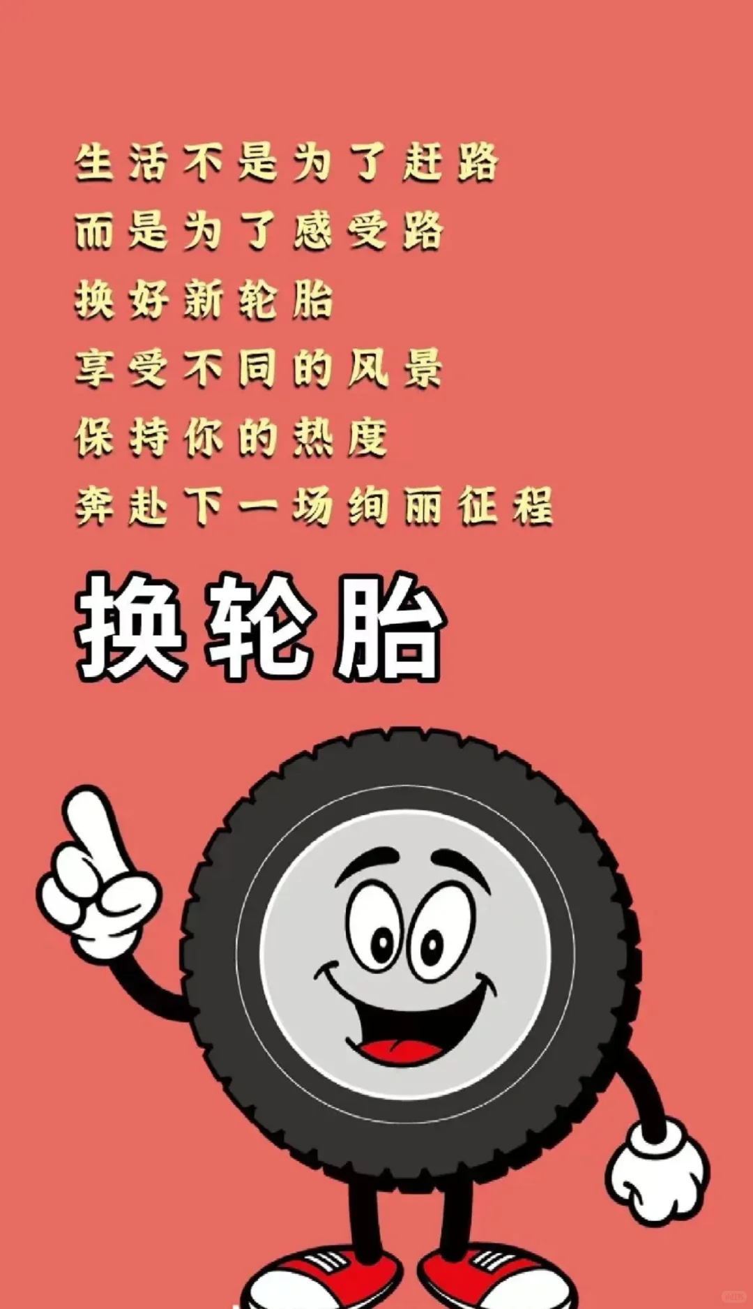 车不养也会坏，养车却能省油钱