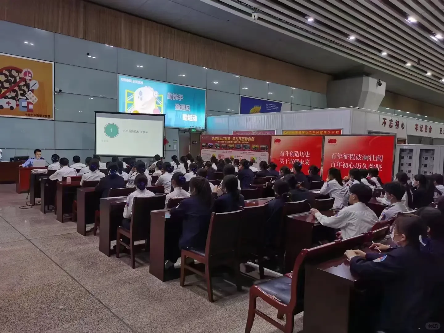 安检员的工作单位属性和职责的简要解释