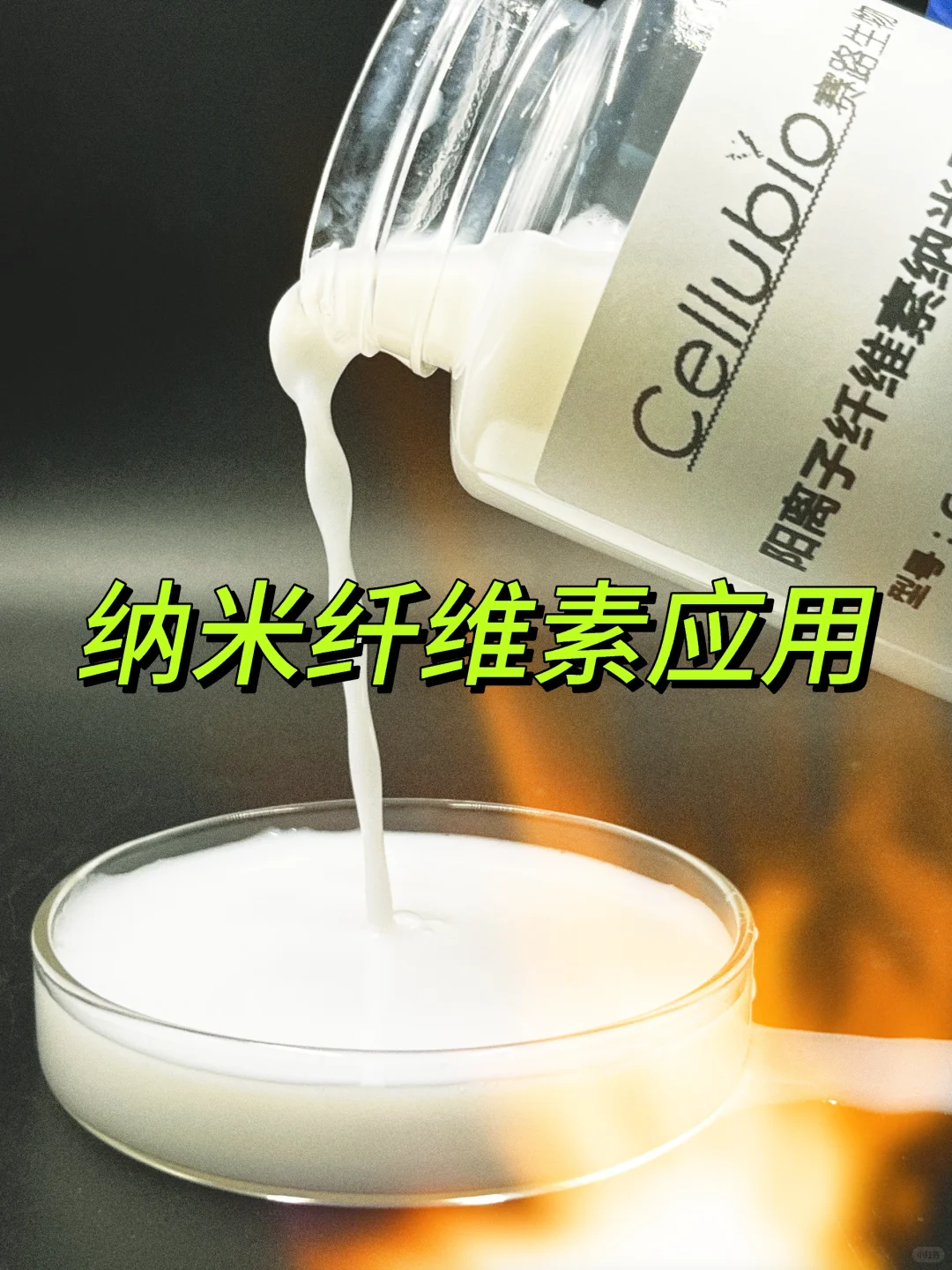 定制的"纳米心",助您卷赢性能时代