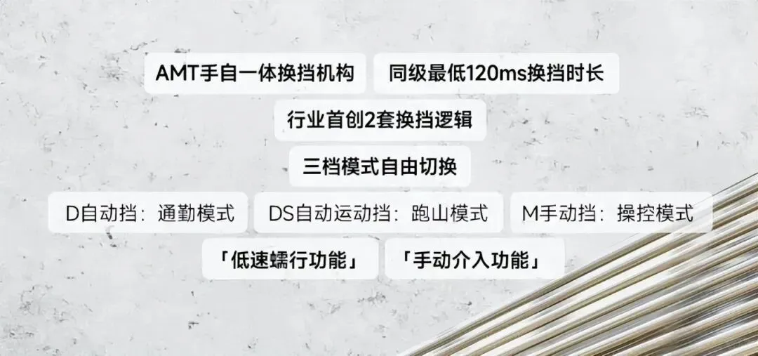 春风450CL-C自动挡评测