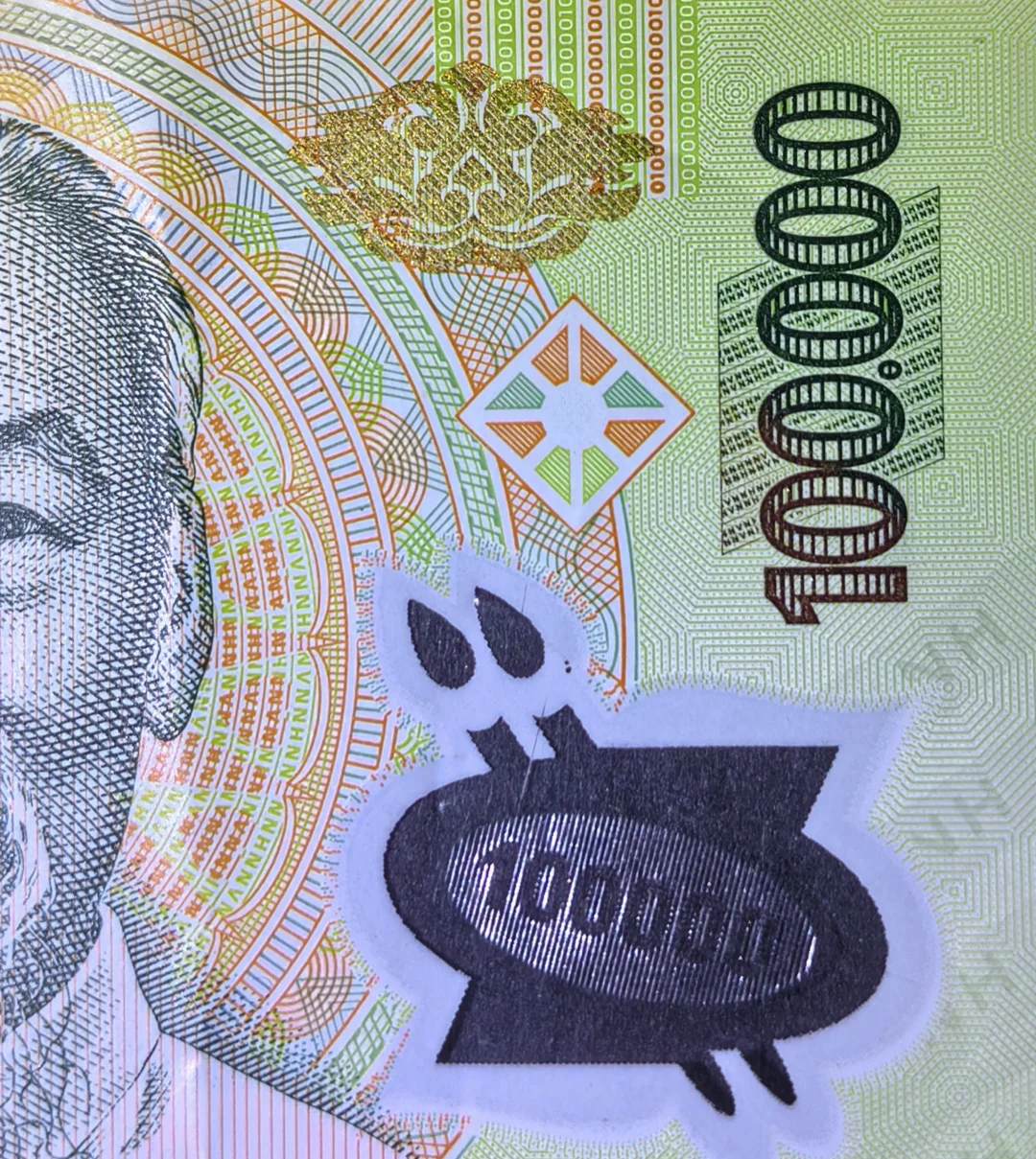 每日一钞：越南100000盾塑料钞