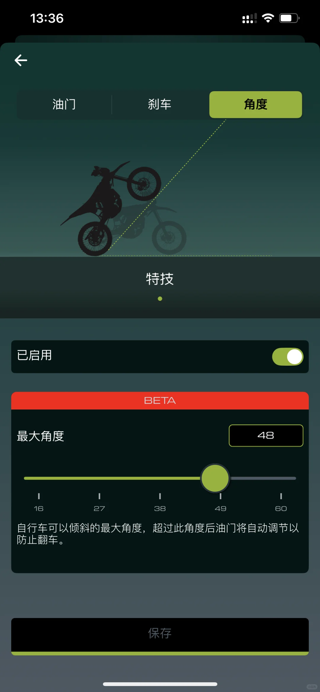 虬龙极蜂AXON控制器