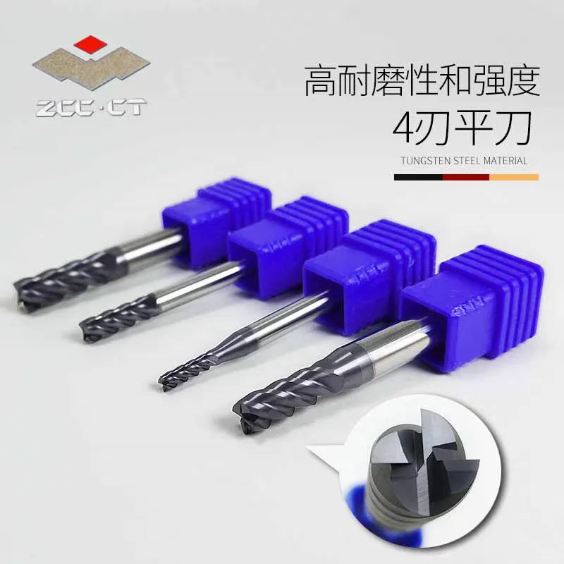 株洲钻石硬质合金立铣刀正品