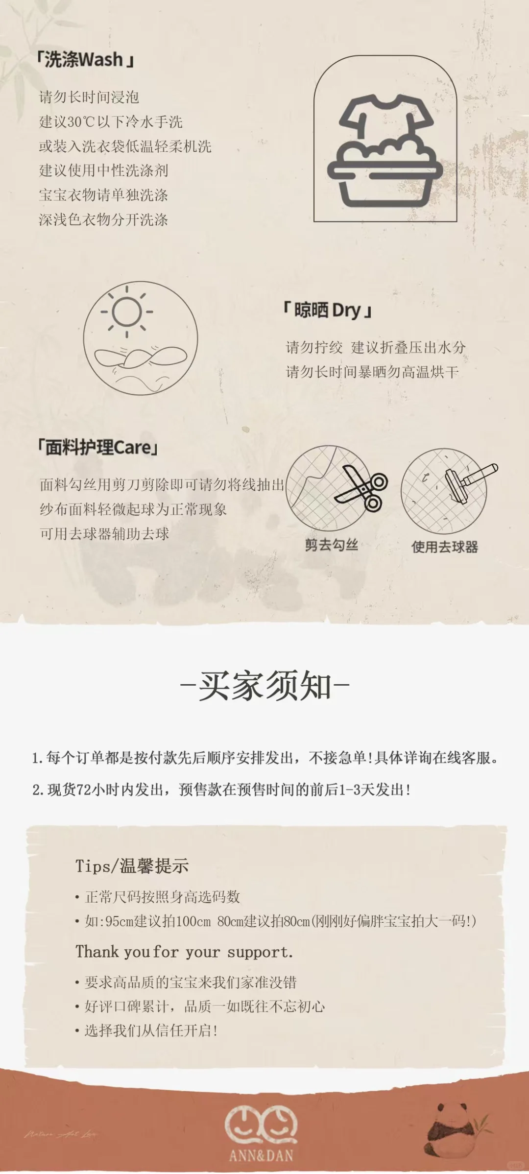 平价秋冬恒温睡袋分享｜媲美nest