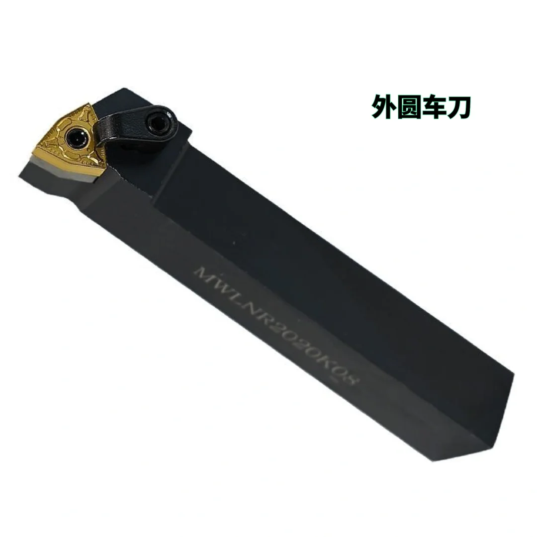 CNC学徒笔记之车刀篇