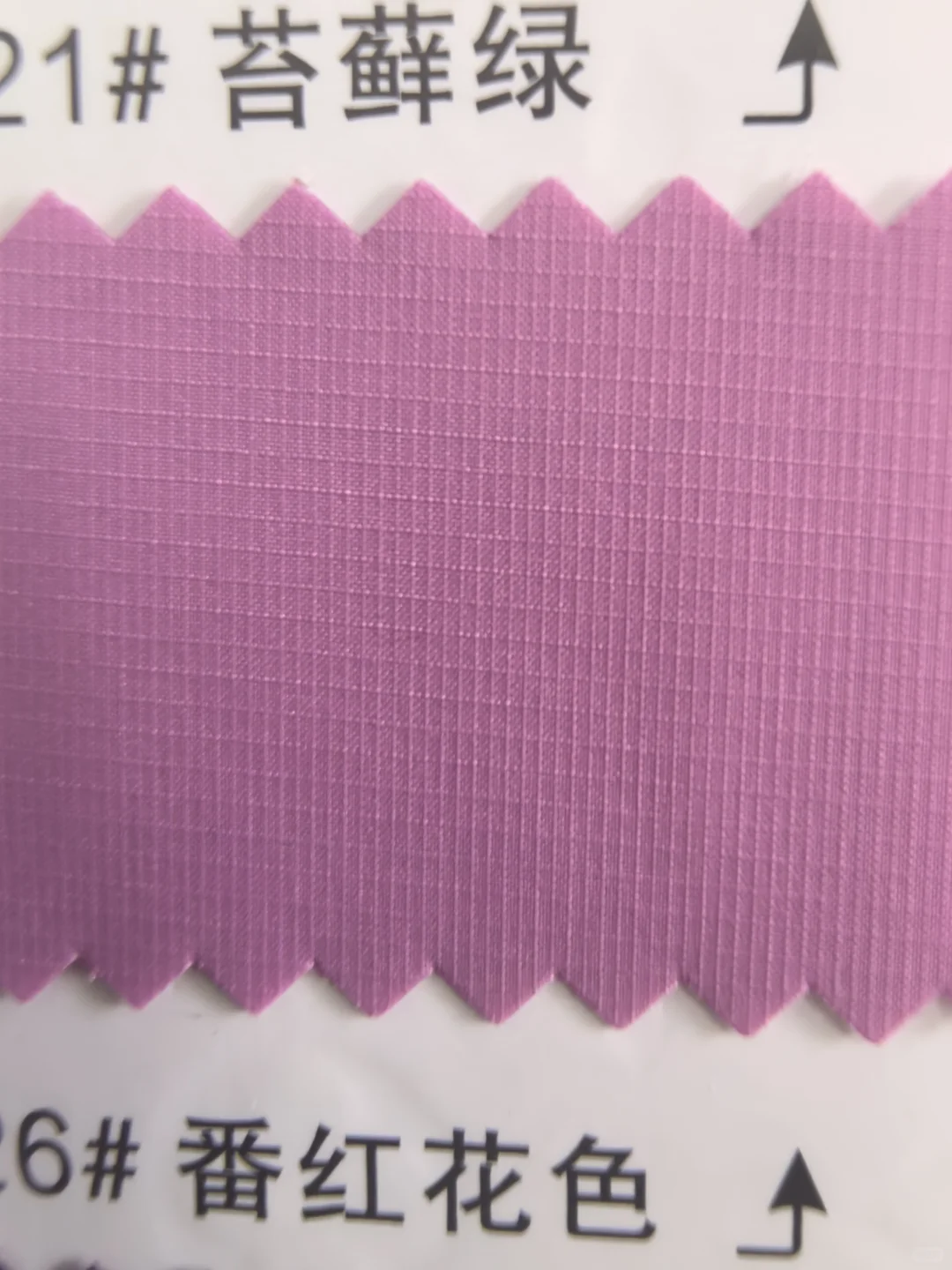 15D 510T 0.1格 无胆防绒 15D/34F