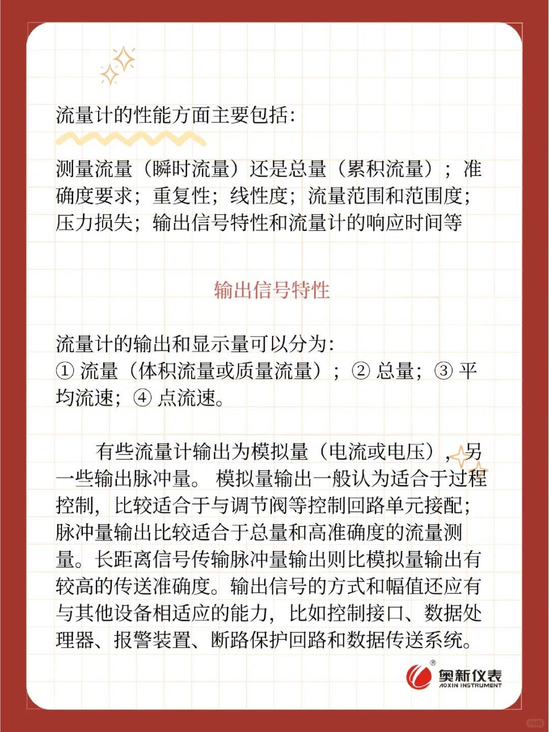 虽然篇幅有点长，但是