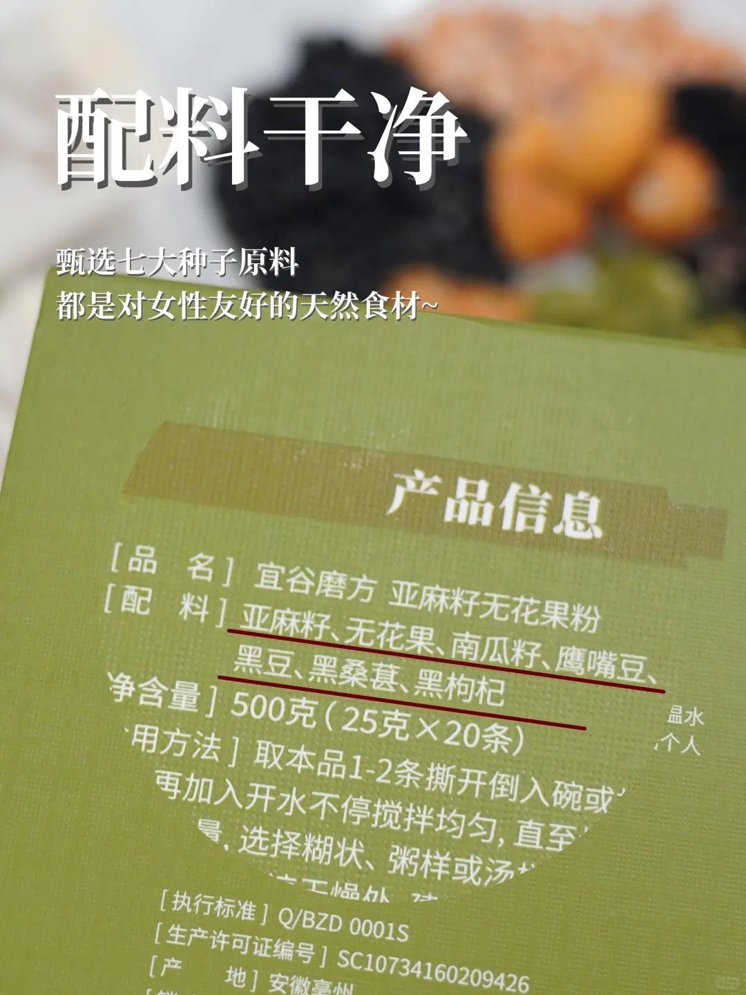 郑重声明:太多模仿抄袭我们的种子循环粉了