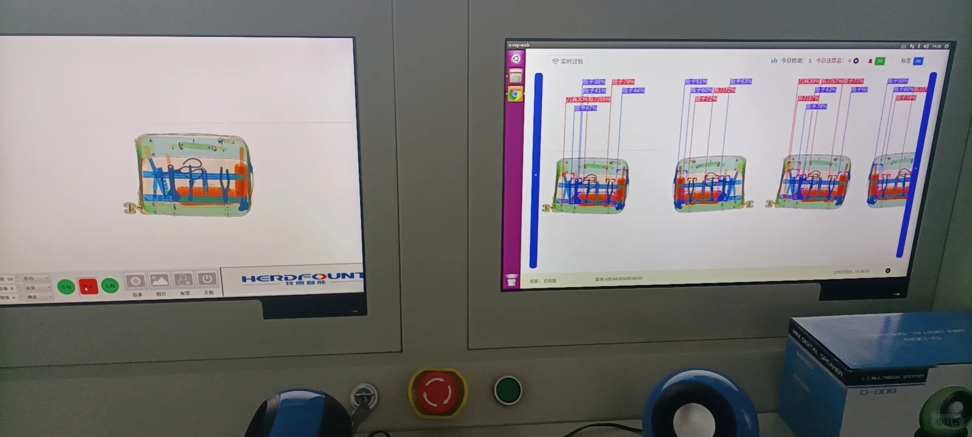 X光安检机过包图像