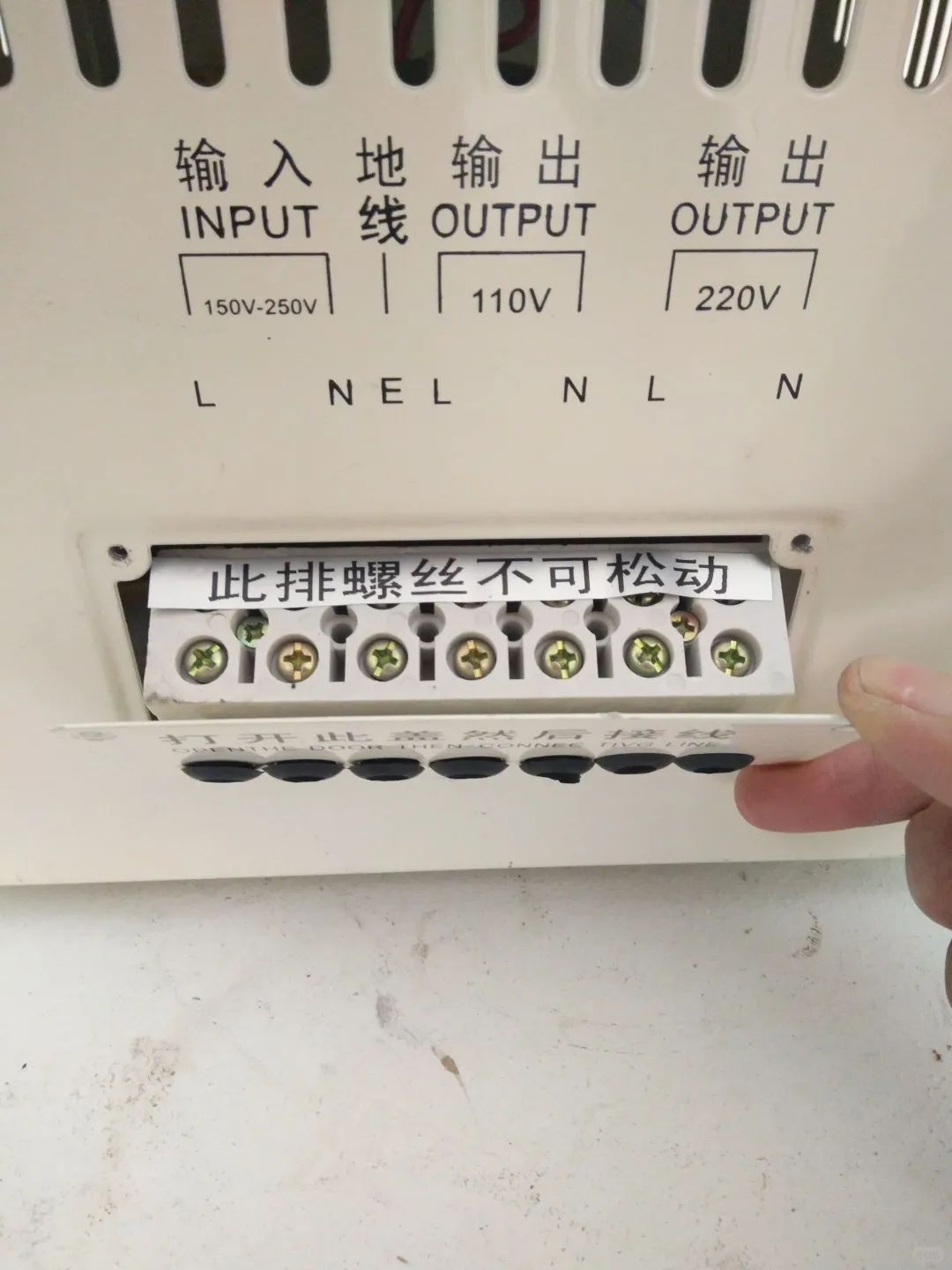 3000瓦电器用多大稳压器？