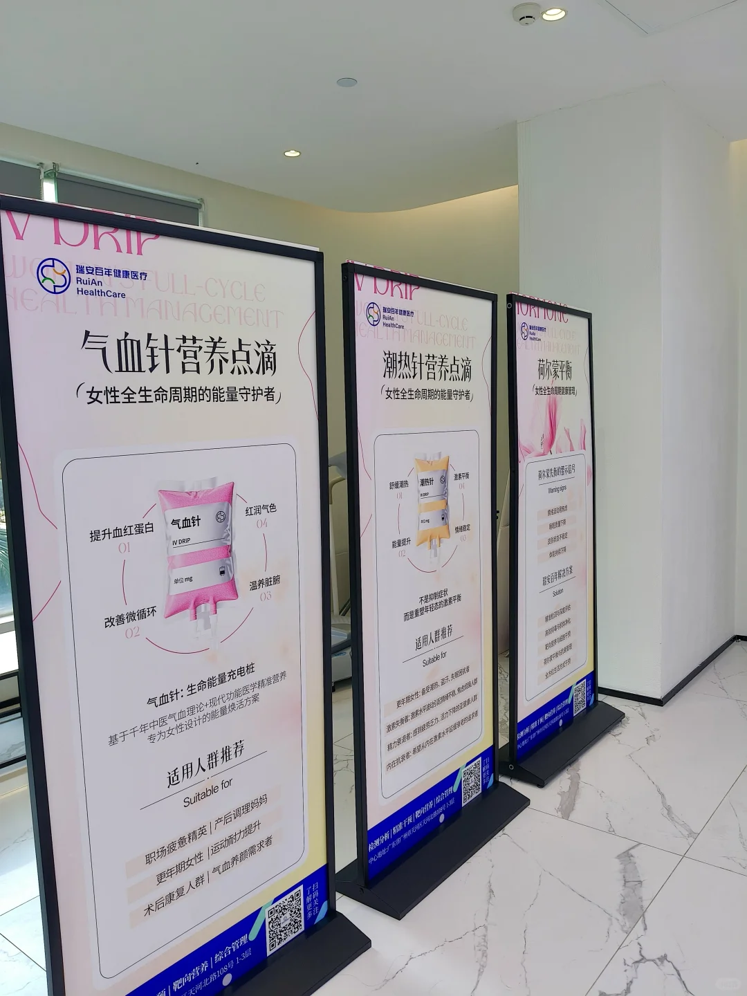 原来有钱人现在都这样管理健康！