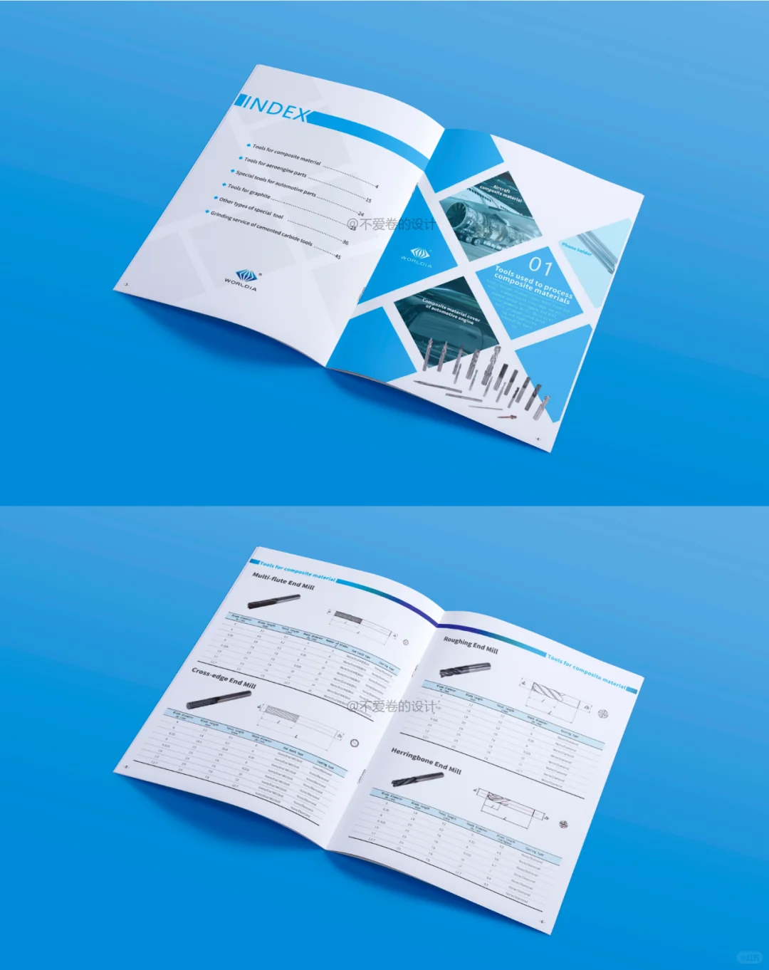硬质合金刀具产品画册简约设计样本册设计