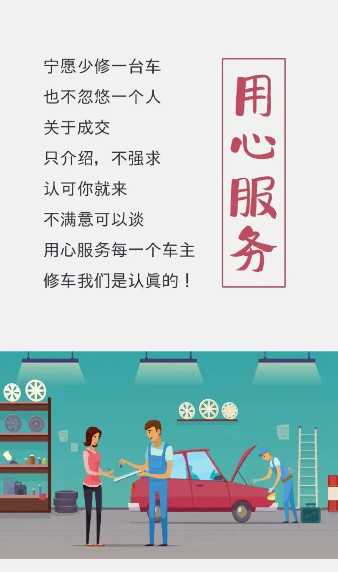 车不养也会坏，养车却能省油钱