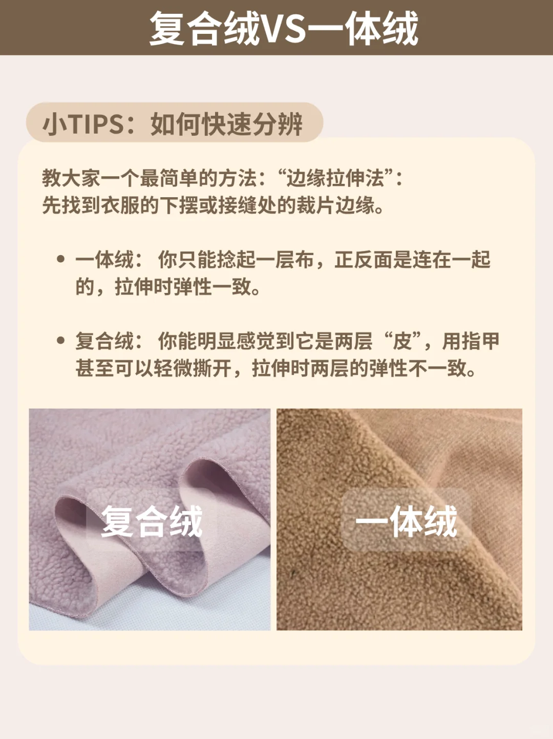 为什么你买的保暖衣裤不够热