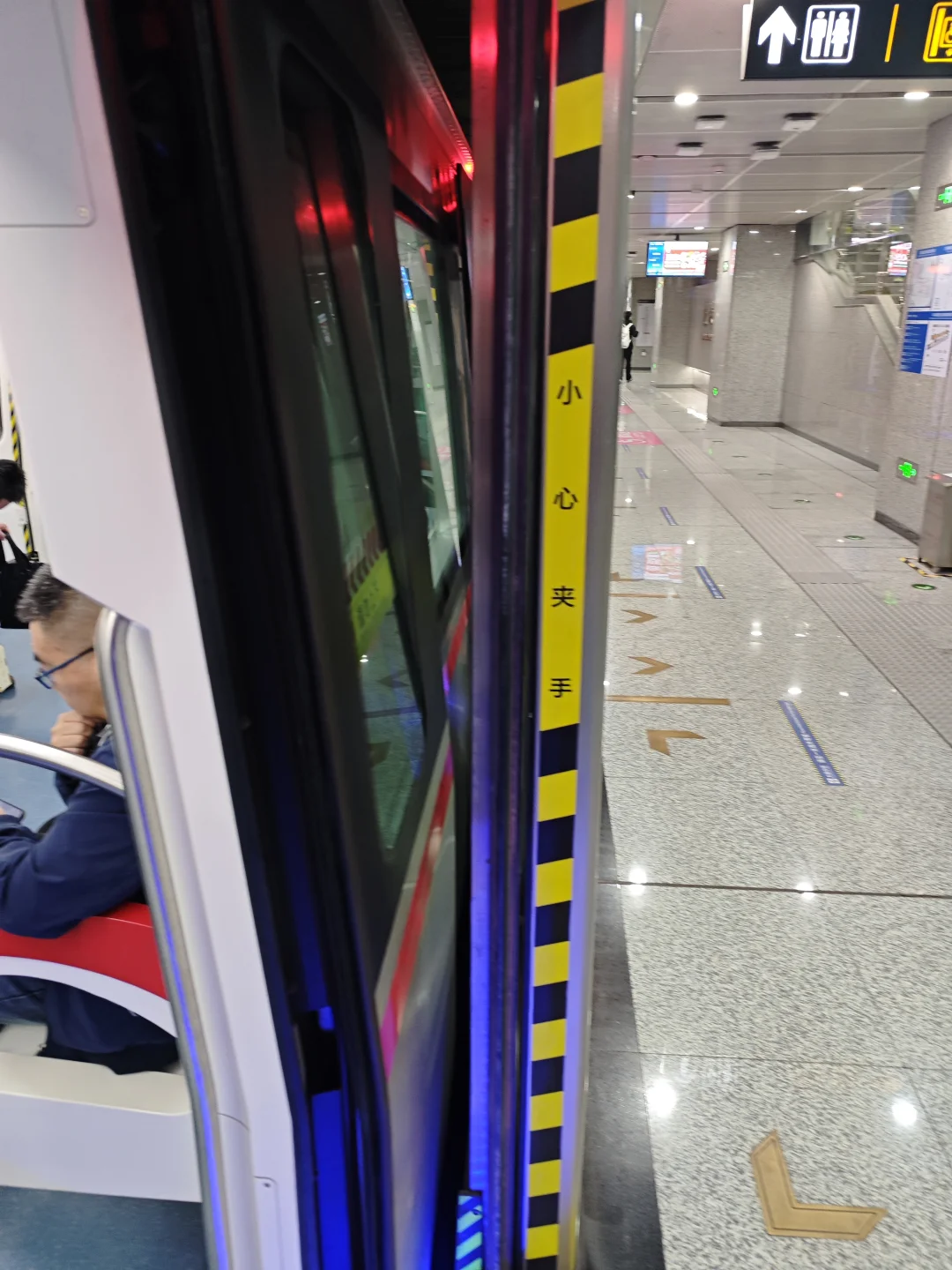 地铁这个设备有啥用？