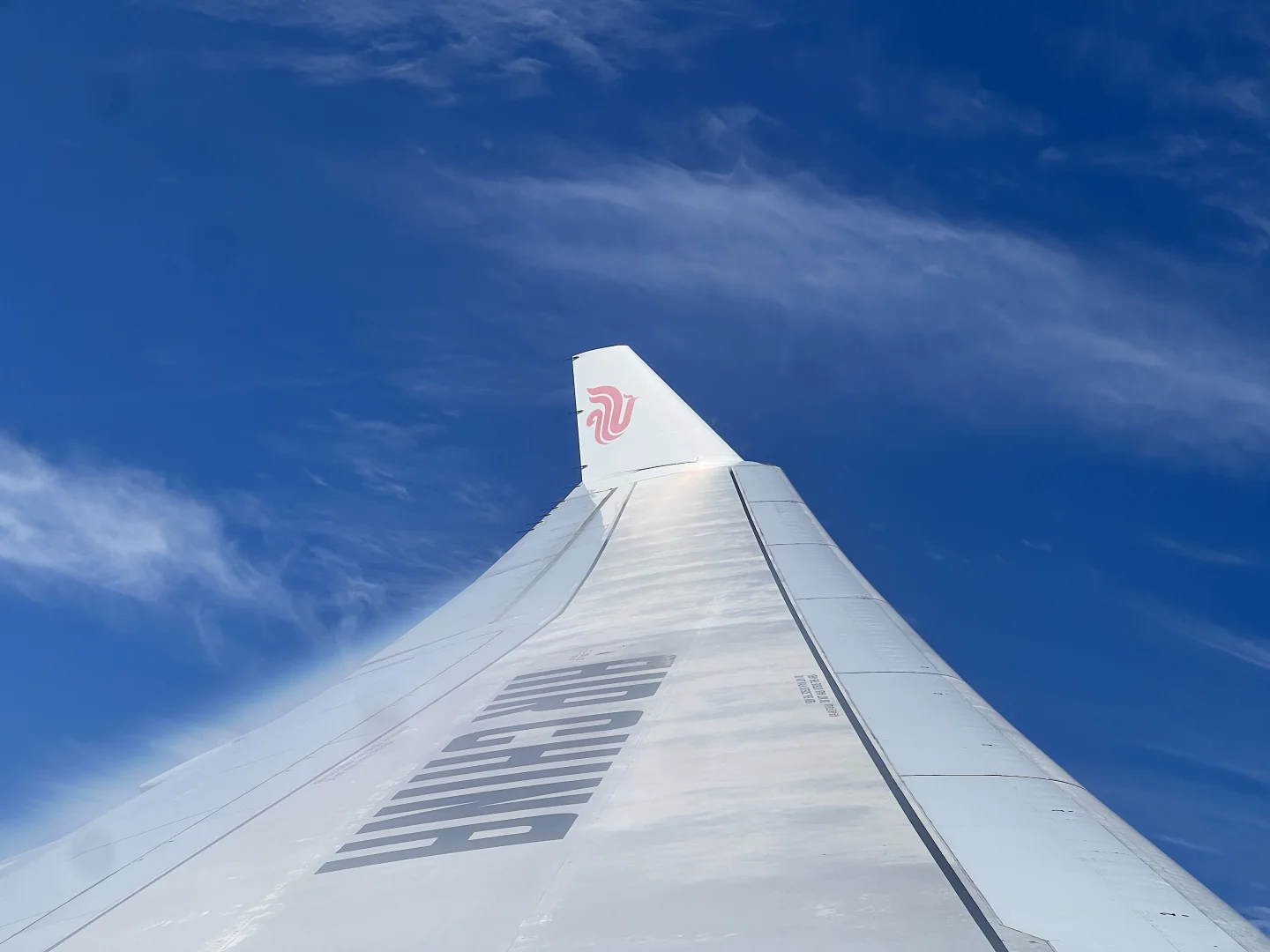 抢救性体验曾经的国航洲际线主力——A330-200