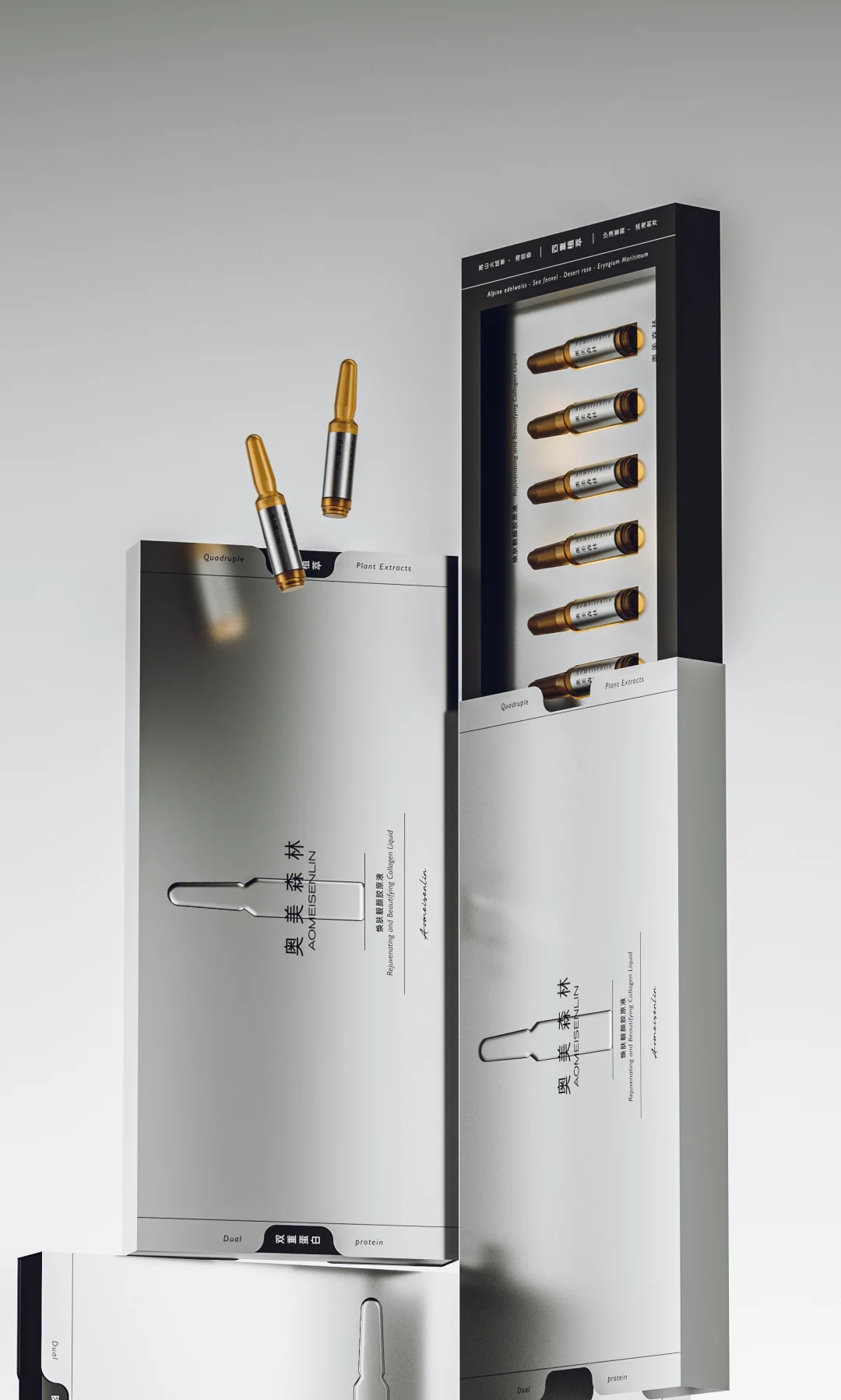 医美科研感包装设计，少即是多具象视觉化