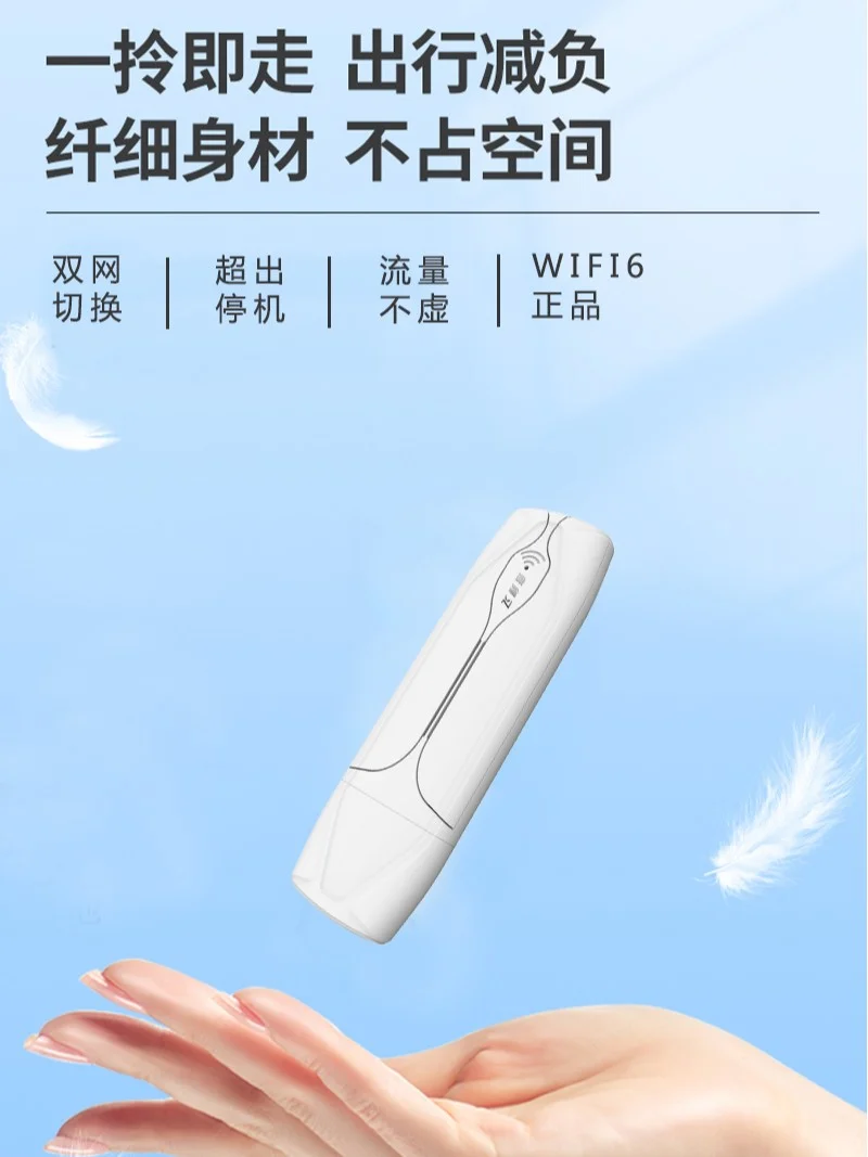 拥有一个可靠的无限网络变得越来越重要