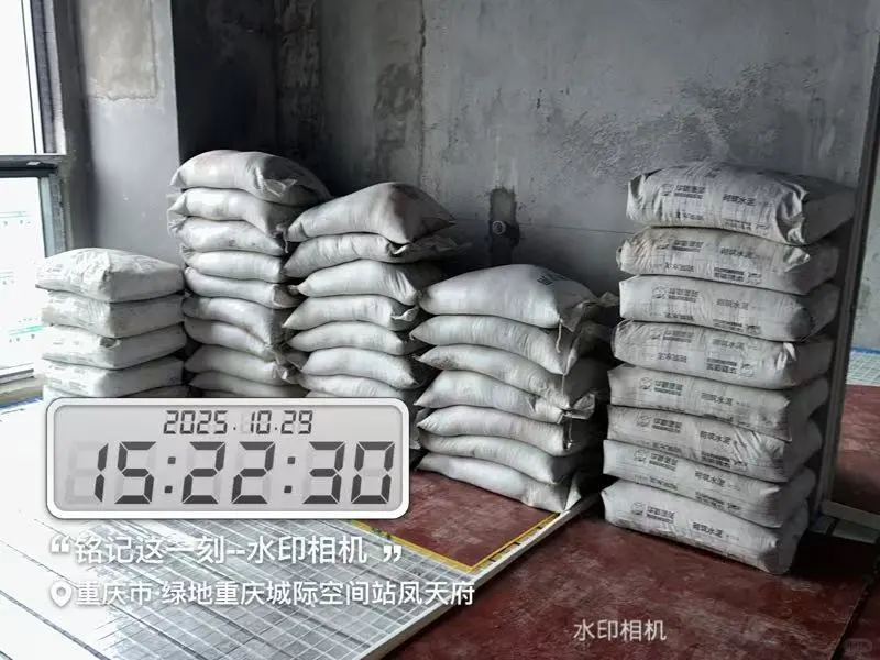 自家堆场水泥河沙出渣材料