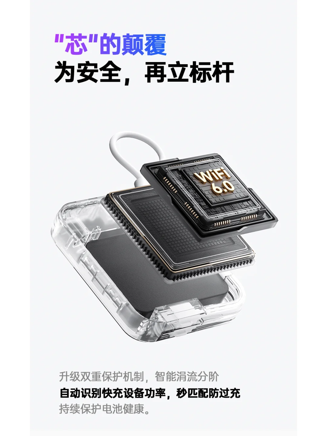 wifi通讯设备芯片渲染