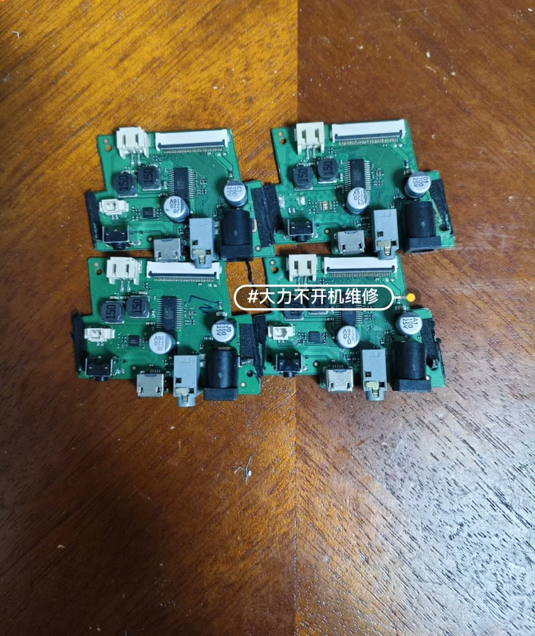 大力台灯维修联系我哦