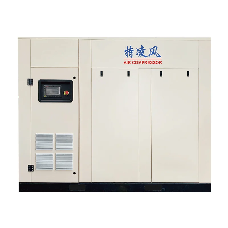 永磁变频双级压缩螺杆空压机节能稳定可靠